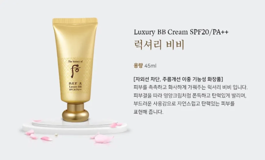 The History Of Whoo Gongjinhang Mi Luxury BB Special Set SPF20 PA    45ml Skincare Texture Face Makeup Cosmetics