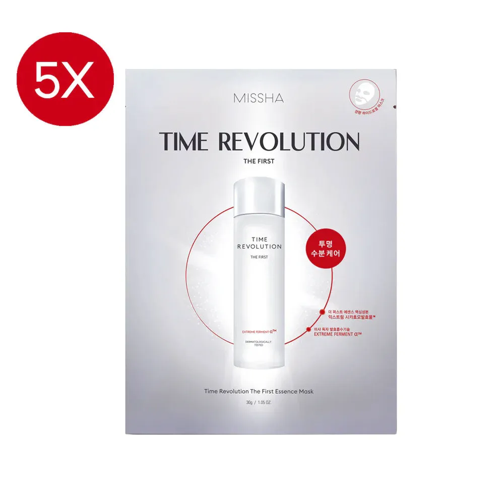 Time Revolution Night Repair Firming Care Set [Holiday Edition]