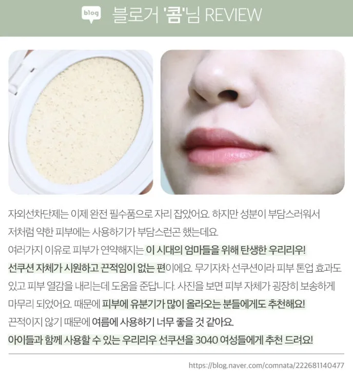 Wooliliwoo Egg Sun Cushion SPF50  PA     Foundation Makeup Base Protects UV rays Skincare 18g Beauty Director Chaelim