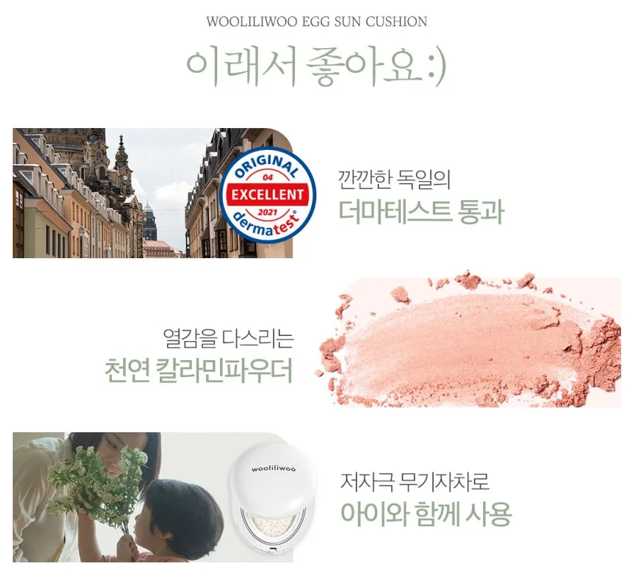 Wooliliwoo Egg Sun Cushion SPF50  PA     Foundation Makeup Base Protects UV rays Skincare 18g Beauty Director Chaelim